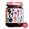 Momoya chili oil & fried garlic ulje 110g